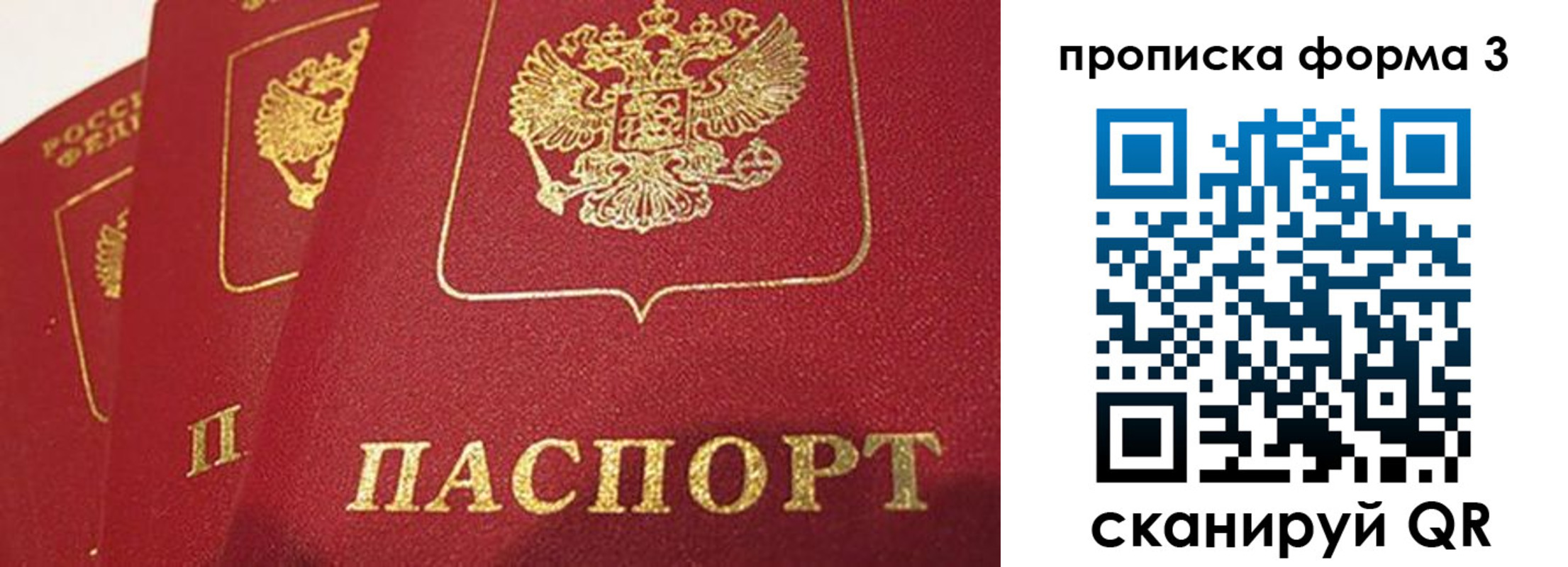 прописка для кредита в Кизеле