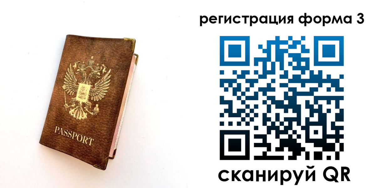 прописка для кредита в Кизеле