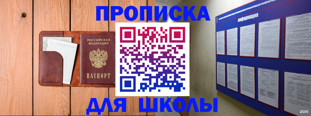 временная регистрация госуслуги в Кизеле